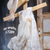 Βαφτιστικό φόρεμα από τούλι και γαλλική δαντέλα 17209 by erofili